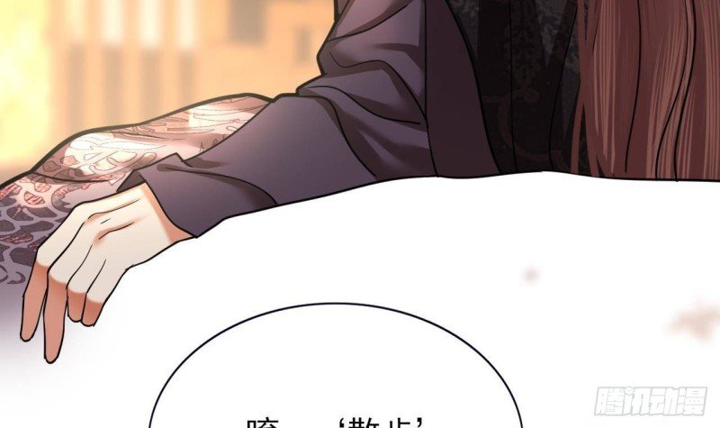 第138话 差点翻车！