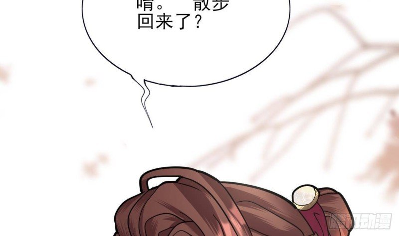 第138话 差点翻车！