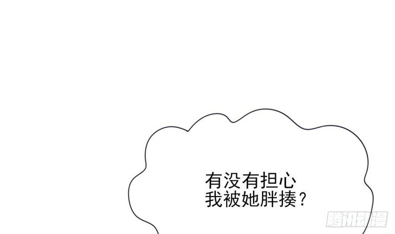 第138话 差点翻车！