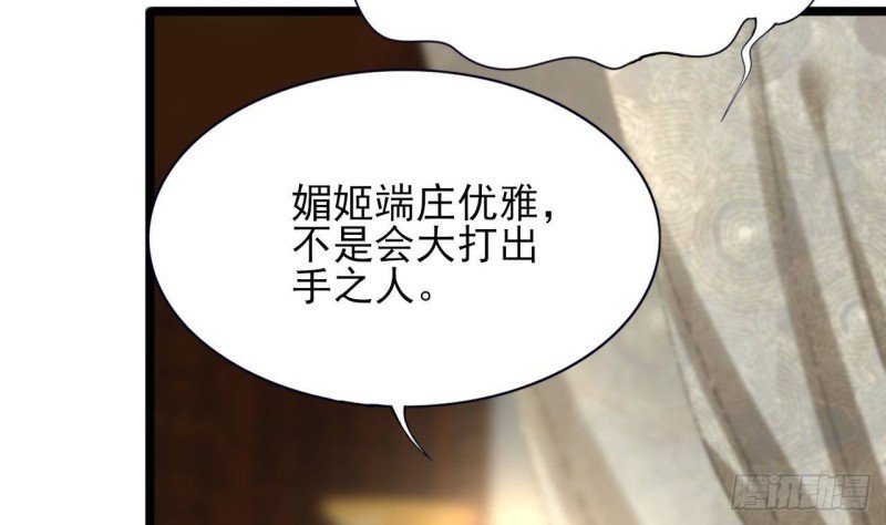 第138话 差点翻车！