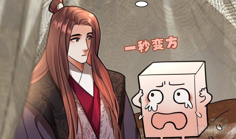 第138话 差点翻车！