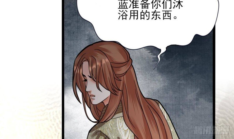 第138话 差点翻车！