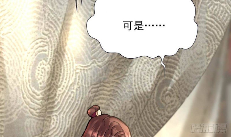 第138话 差点翻车！