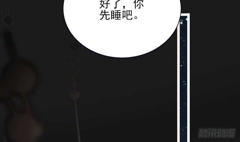 第138话 差点翻车！