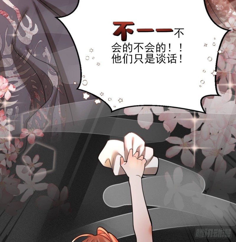 第138话 差点翻车！