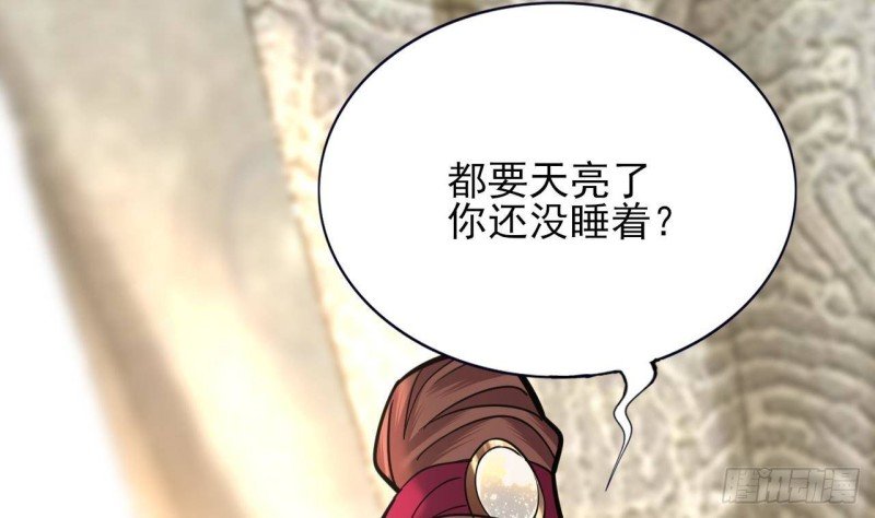 第138话 差点翻车！