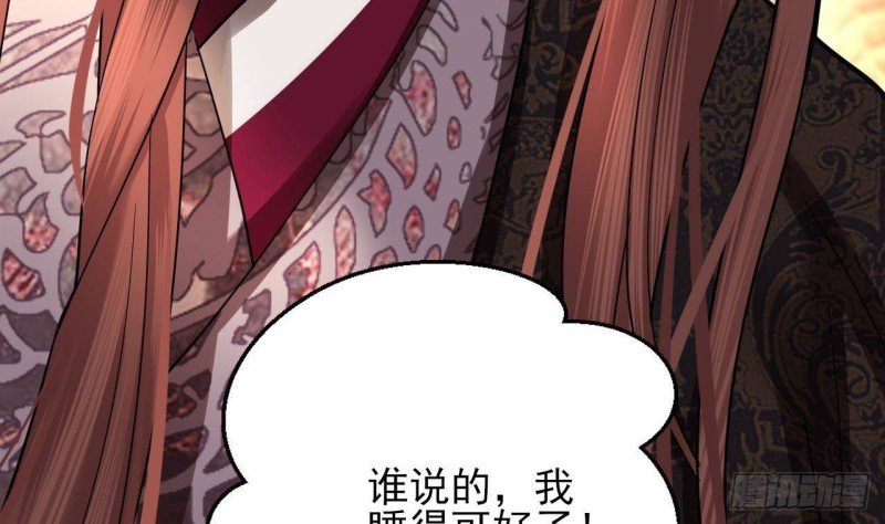 第138话 差点翻车！