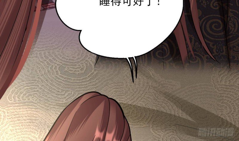 第138话 差点翻车！