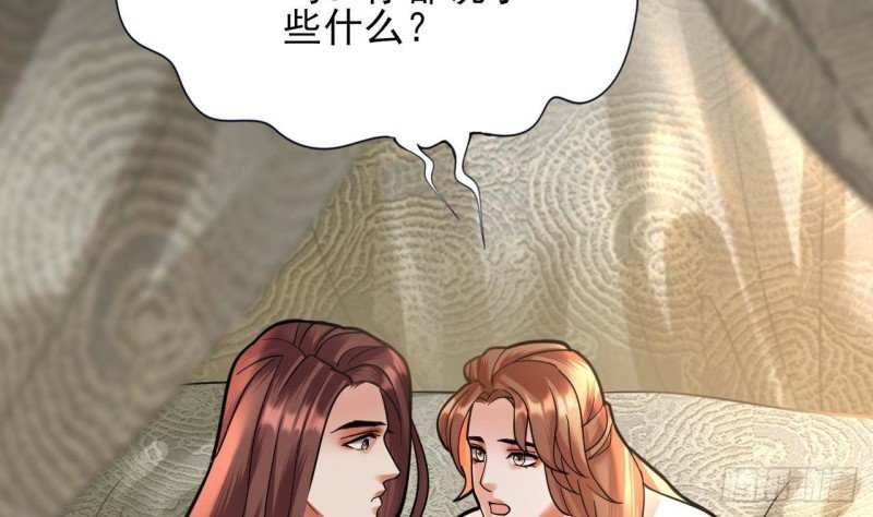 第138话 差点翻车！