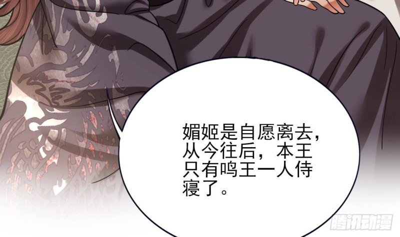 第138话 差点翻车！