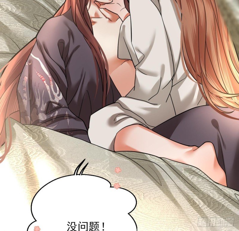 第138话 差点翻车！