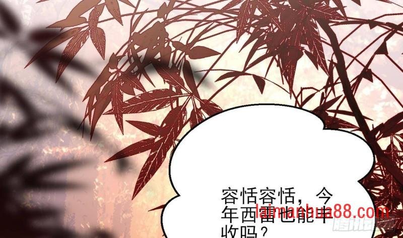 第139话 野外的滋味