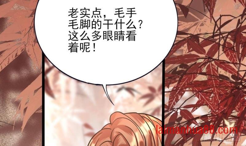 第139话 野外的滋味