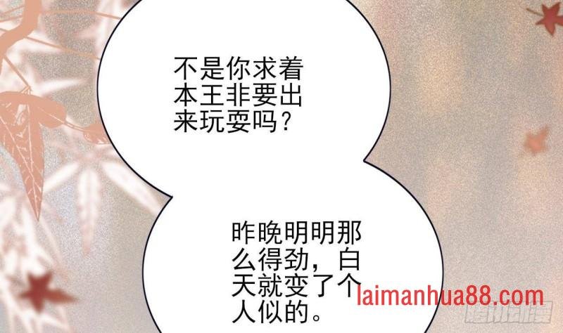 第139话 野外的滋味