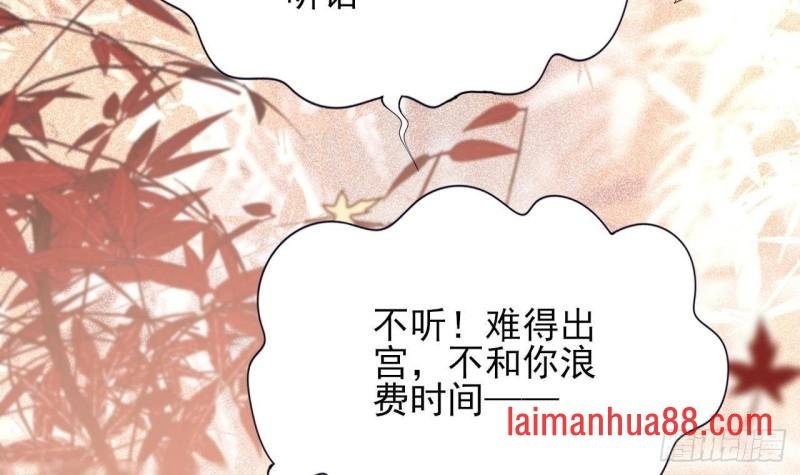 第139话 野外的滋味
