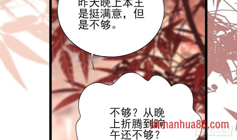 第139话 野外的滋味