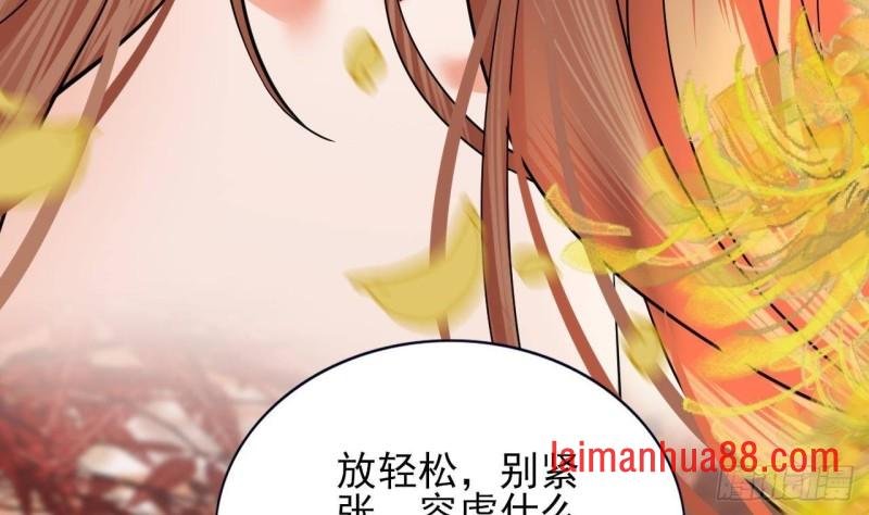 第139话 野外的滋味