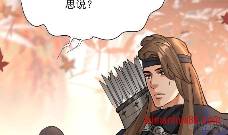 第139话 野外的滋味