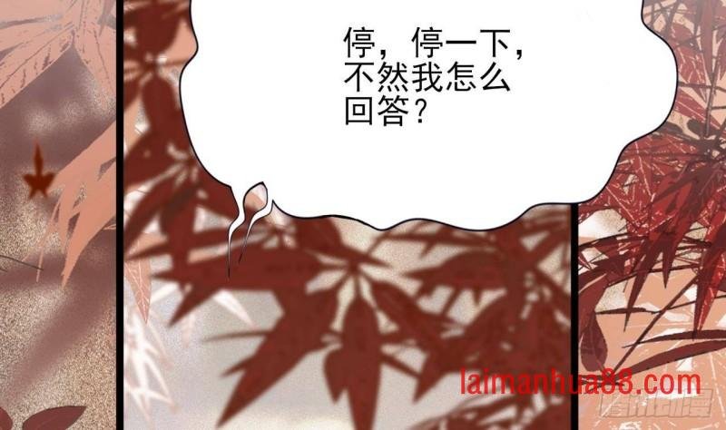 第139话 野外的滋味