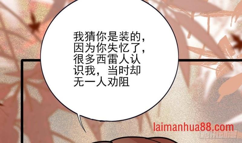 第139话 野外的滋味