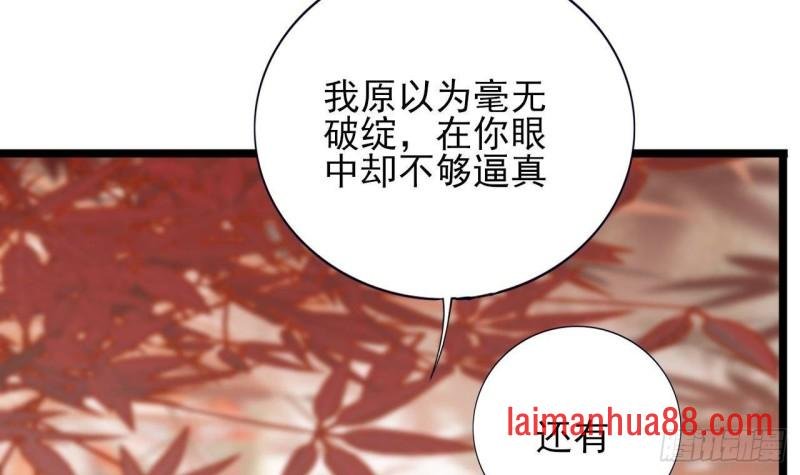 第139话 野外的滋味