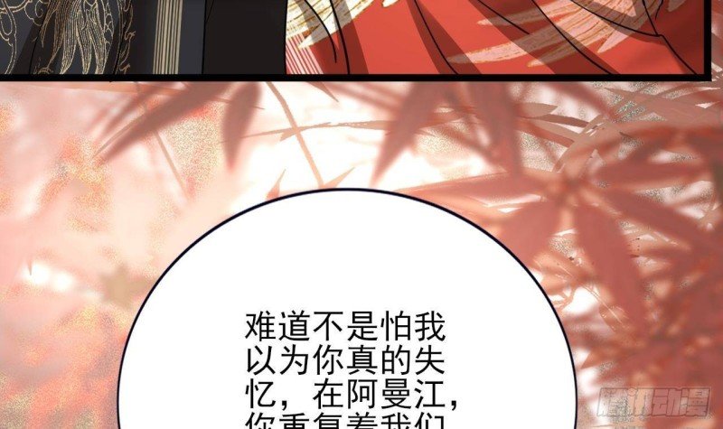 第139话 野外的滋味