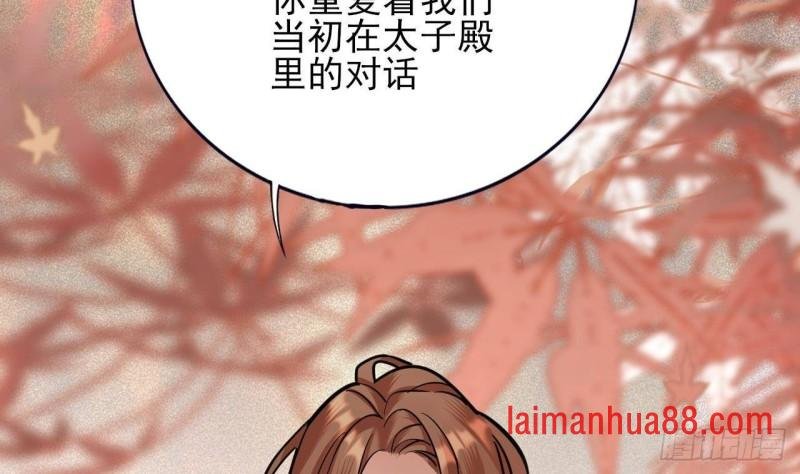 第139话 野外的滋味