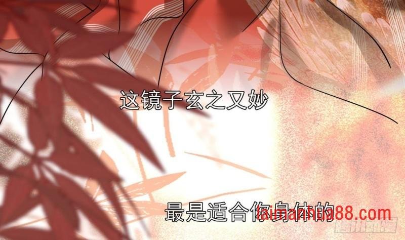 第139话 野外的滋味