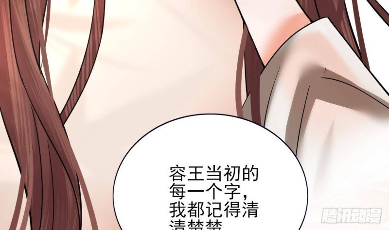 第139话 野外的滋味