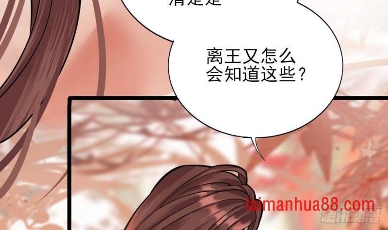 第139话 野外的滋味