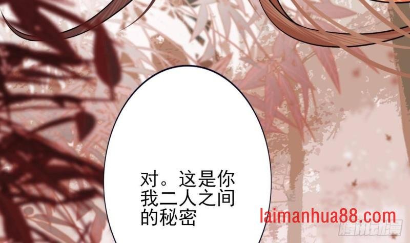 第139话 野外的滋味