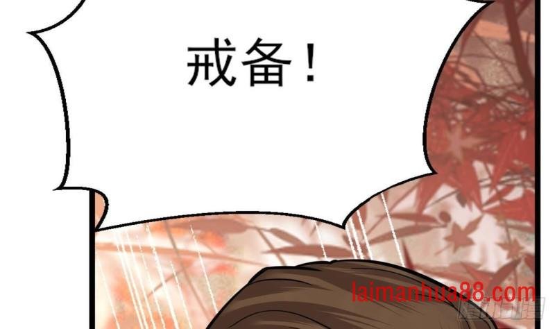 第139话 野外的滋味
