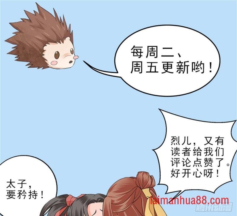 第139话 野外的滋味