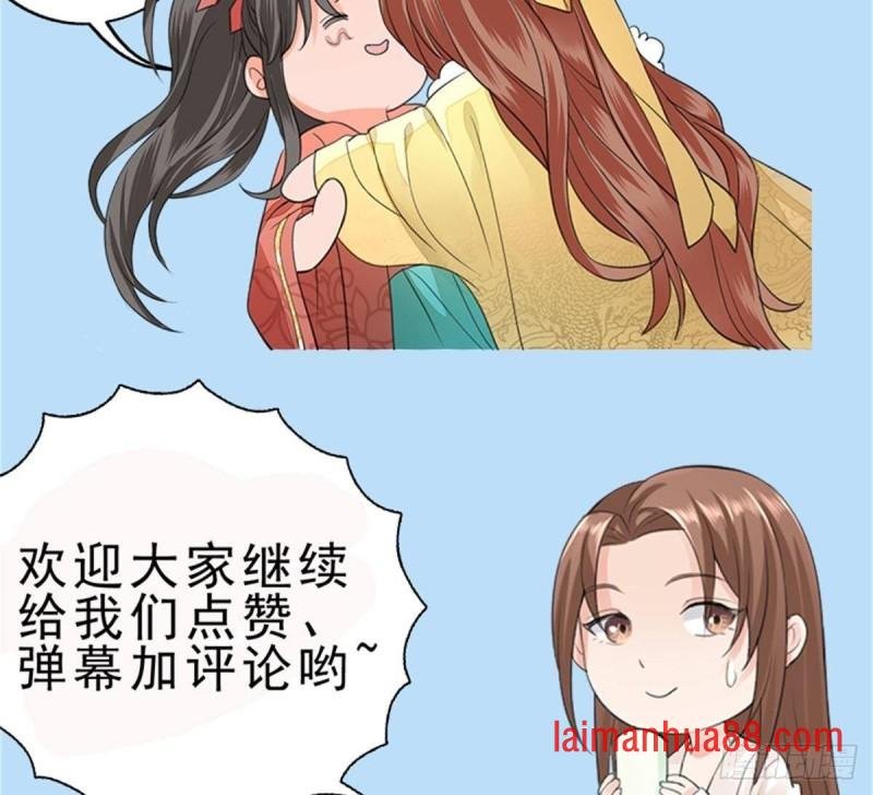 第139话 野外的滋味