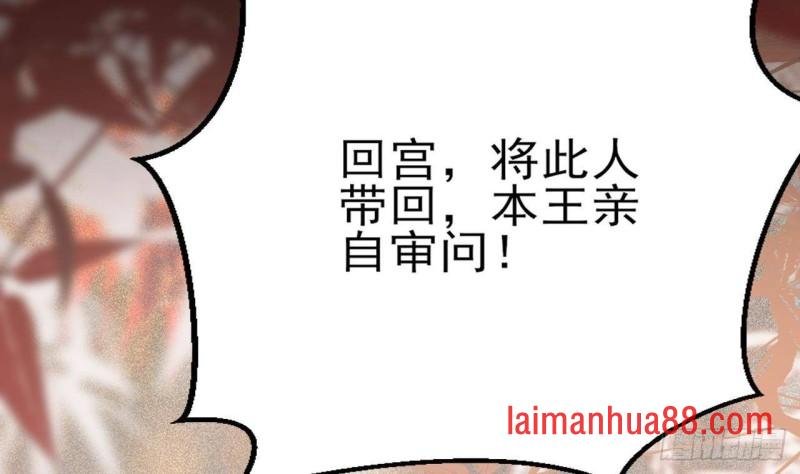 第140话 移魂之术