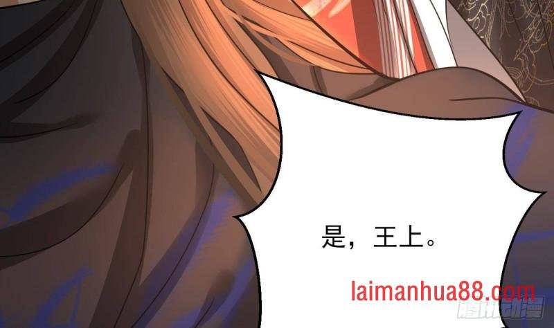 第140话 移魂之术