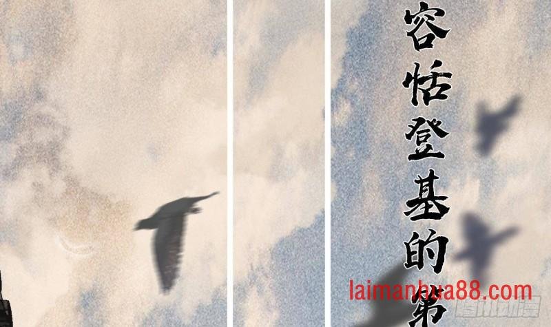 第140话 移魂之术