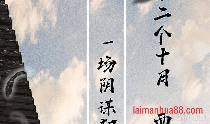 第140话 移魂之术
