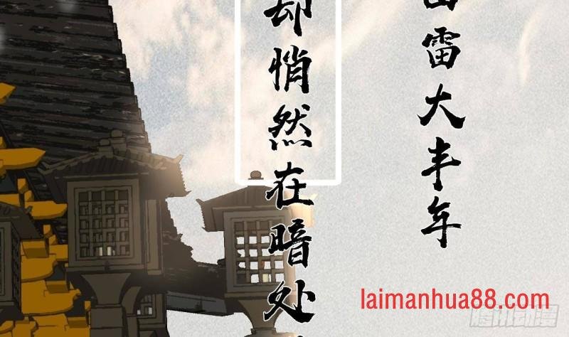 第140话 移魂之术