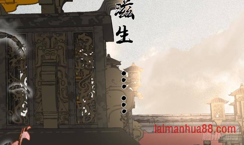 第140话 移魂之术