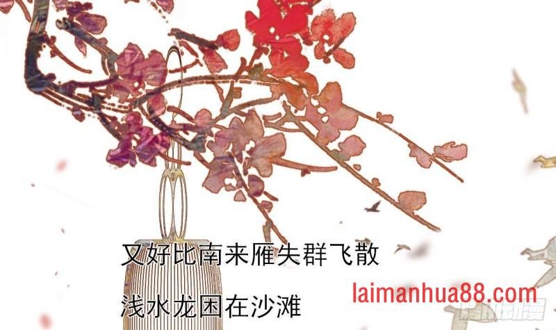 第140话 移魂之术