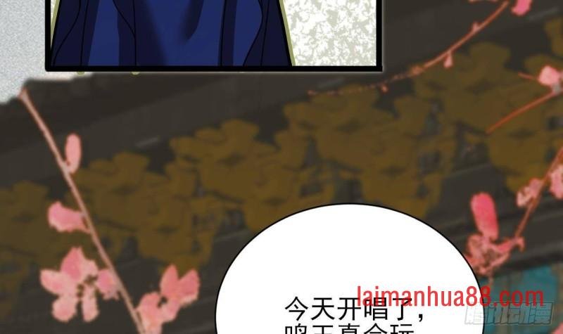 第140话 移魂之术