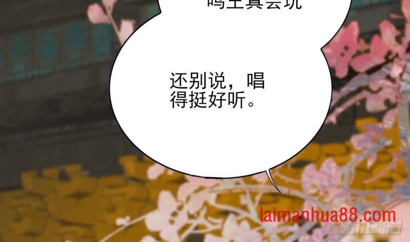 第140话 移魂之术