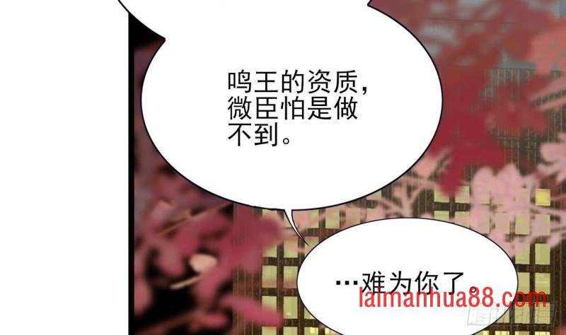 第140话 移魂之术