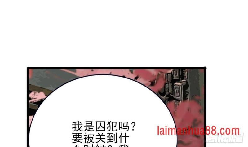 第140话 移魂之术