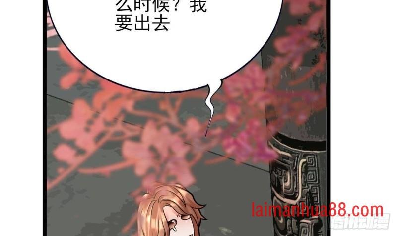 第140话 移魂之术
