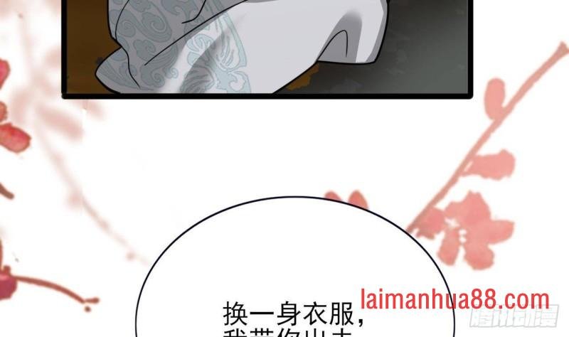 第140话 移魂之术