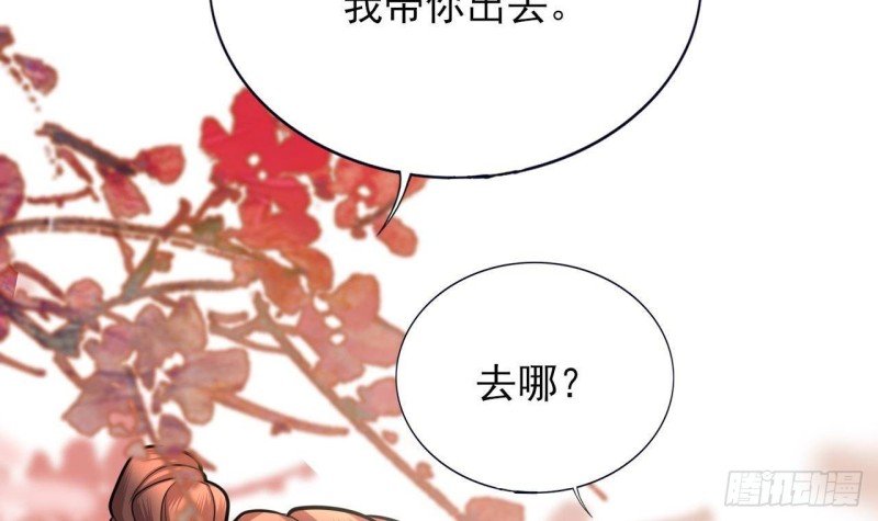 第140话 移魂之术