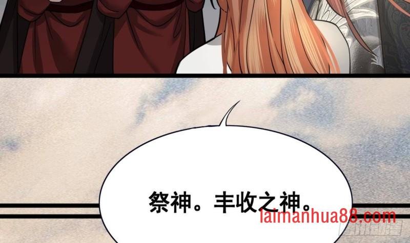第140话 移魂之术