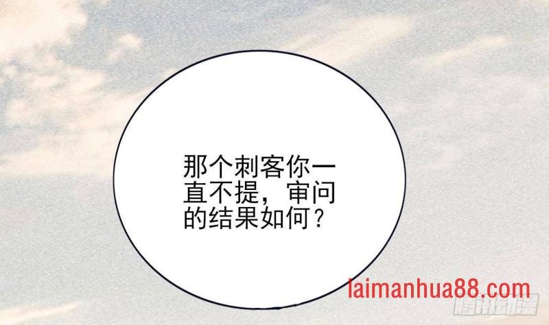 第140话 移魂之术